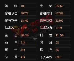 ���ɵ���Ӣħ������