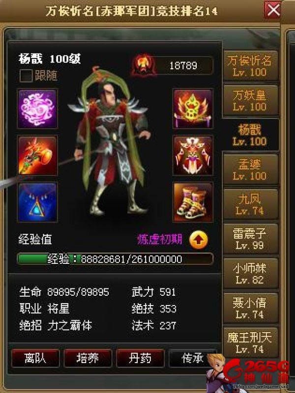 ���ɵ�105������˫�������Ƕ���ƽ���_��վ