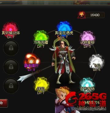 ���ɵ�105������˫�������Ƕ���ƽ���_��վ