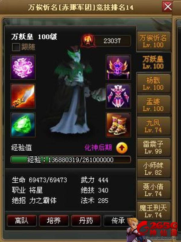 ���ɵ�105������˫�������Ƕ���ƽ���_��վ