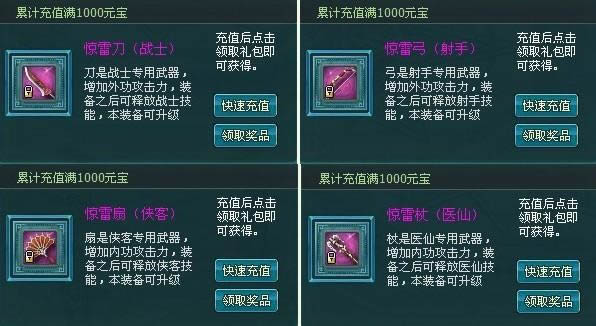 铁骑江山征战明朝巅峰,新手神器免费来拿_本站