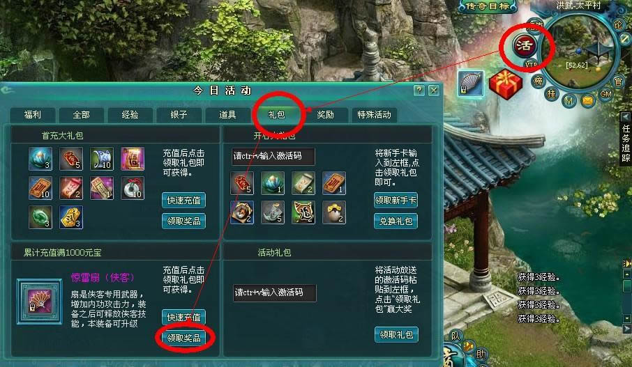 铁骑江山征战明朝巅峰,新手神器免费来拿_本站