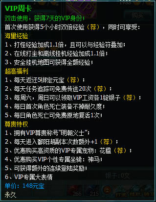 ���ｭɽVIP��Ȩ����_��վ