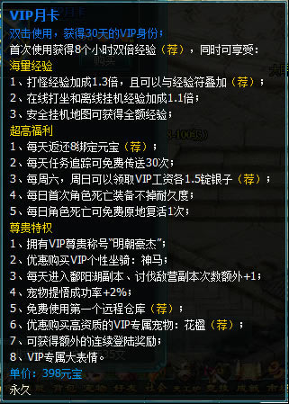 ���ｭɽVIP��Ȩ����_��վ