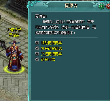 ���ｭɽ��ó����_��վ