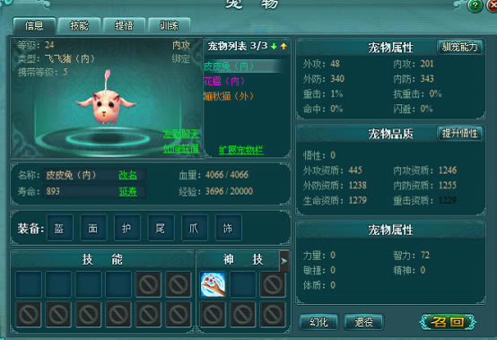 ���ｭɽ����װ��_��վ