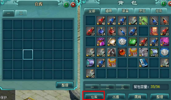 ���ｭɽ�ֿ⹦��_��վ