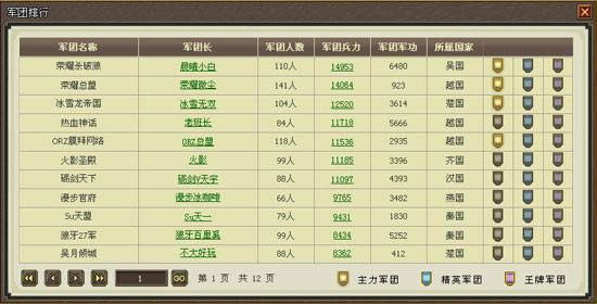 ��ʮ�����������н���_��վ