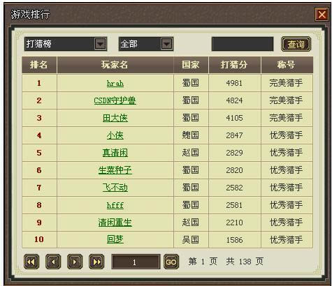 ��ʮ�����������н���_��վ