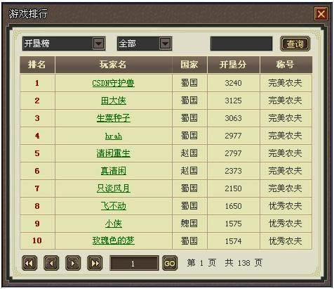 ��ʮ�����������н���_��վ