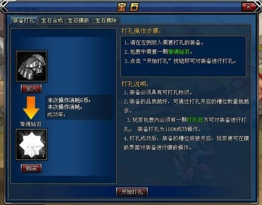 ��������Ϸ����