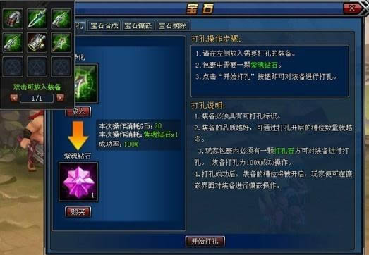 ��������Ϸ����