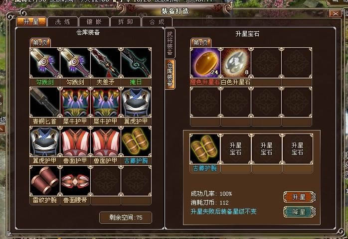 ī��װ�����ǽ���_��վ