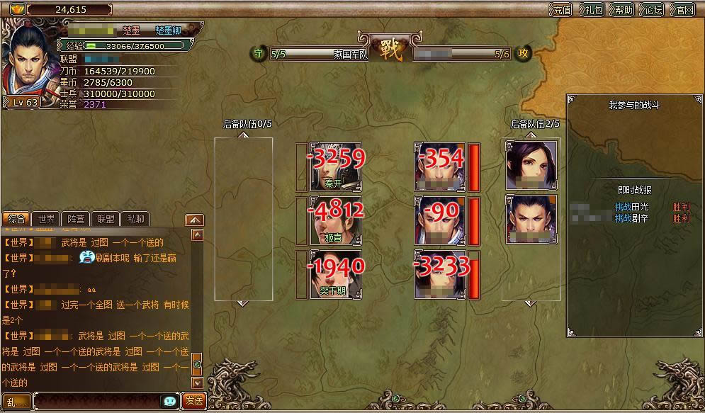 ī������ս��ϵͳ����_��վ