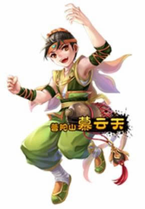 �콫 ����ɽ_��վ