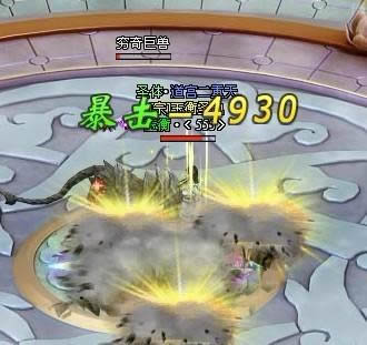 2918����BOSS