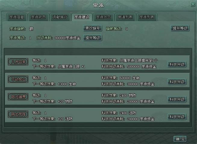 �������ɽ���