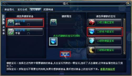 �������α�ʯ��Ƕ_��վ