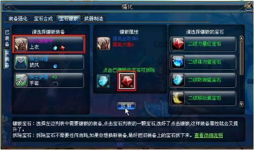 �������α�ʯ��Ƕ_��վ