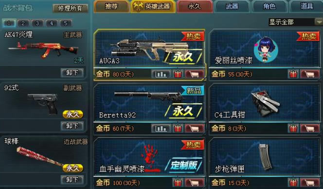 生死狙击堕落废墟单挑打法推荐