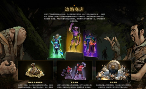 DOTA2TI10±·̵ô