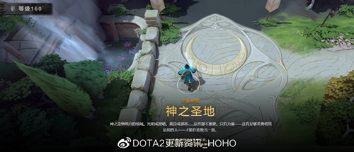 DOTA2֮ʥصͼô