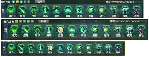 《剑网3》奶花PVE心得 25人英雄仙侣庭园打法介绍