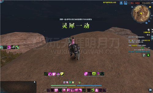 《天涯明月刀》补充完毕 五个燕云隐藏灵犀点坐标分享