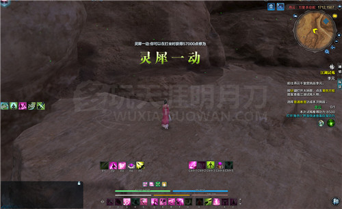 《天涯明月刀》补充完毕 五个燕云隐藏灵犀点坐标分享