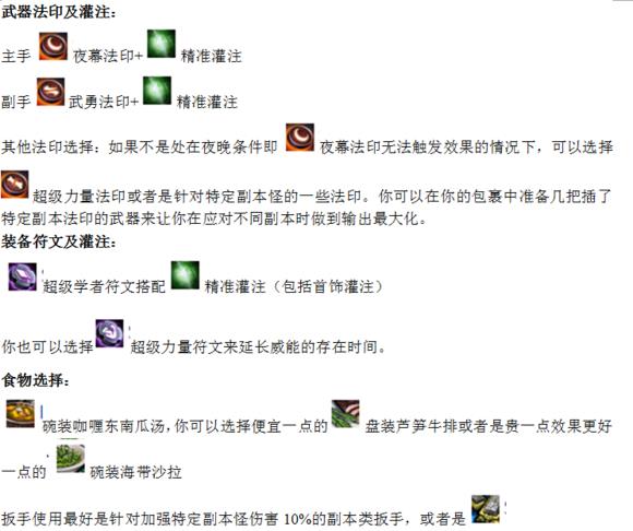 《激战2》美服SD元素MetaBattle攻略