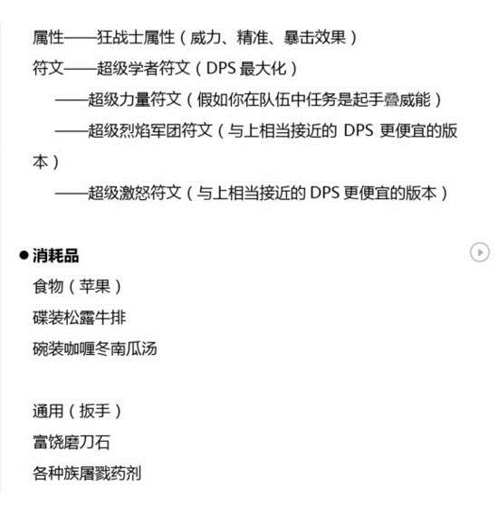 《激战2》META法杖元素最强直伤DPS攻略