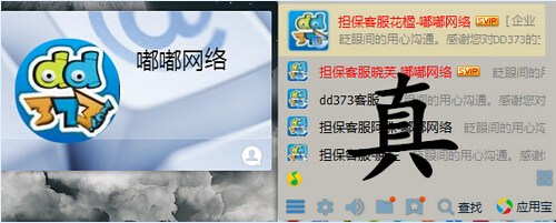 《剑灵》常用骗术汇总 各种高端骗术揭秘