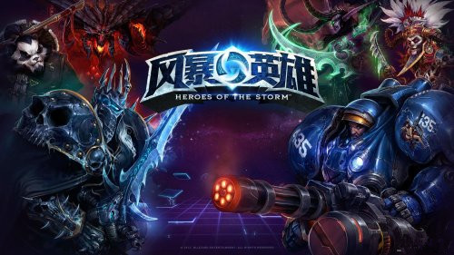 《风暴英雄》新版本天梯上分指南 强势英雄解析