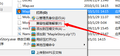 《冒险岛online》win8游戏进不去解决办法