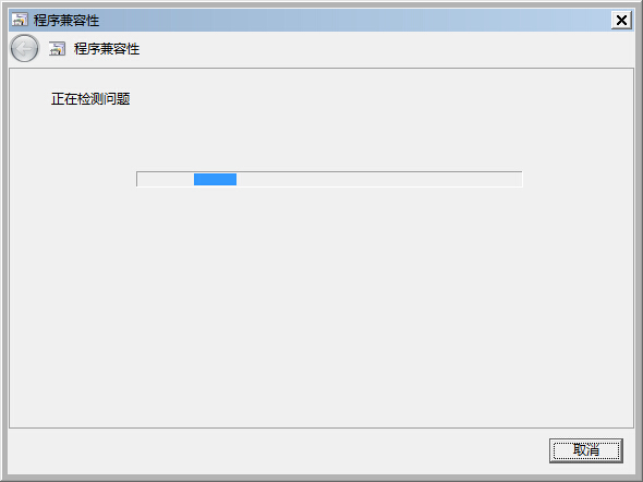 《冒险岛online》win8游戏进不去解决办法