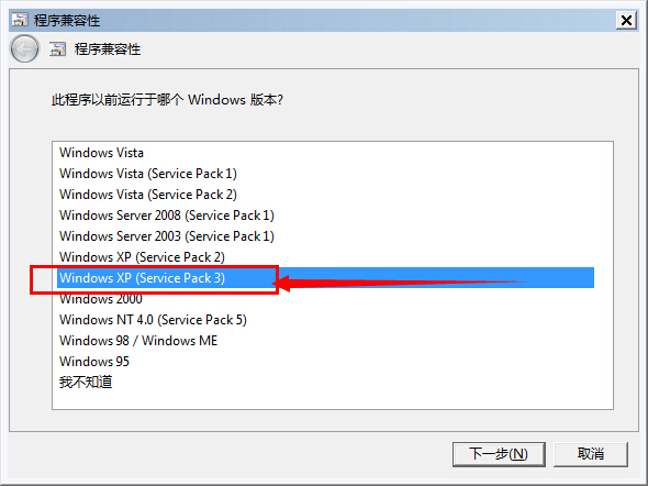 《冒险岛online》win8游戏进不去解决办法