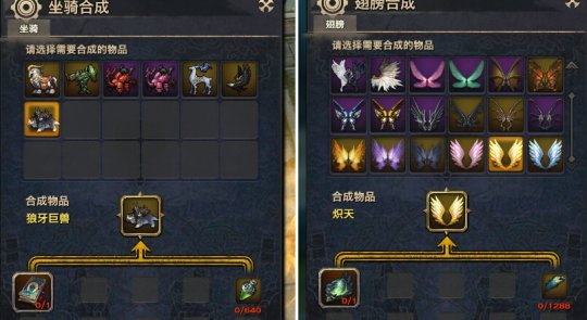 《天谕》新手赚钱小指引