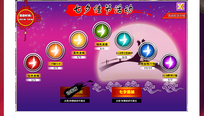 ����ͷ������Ϧ�ѽڻ����