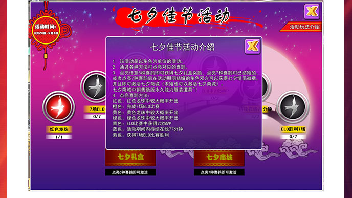 ����ͷ������Ϧ�ѽڻ����