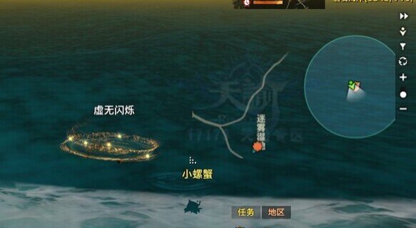 《天谕》虚无闪烁在哪里 虚无闪烁位置解析