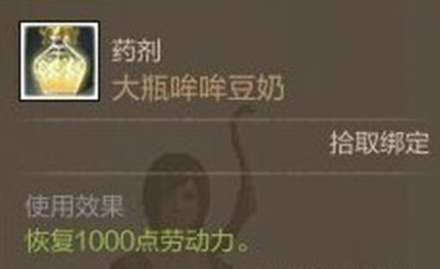 《上古世纪》玩家差距为何变大 主要原因豆奶绑定