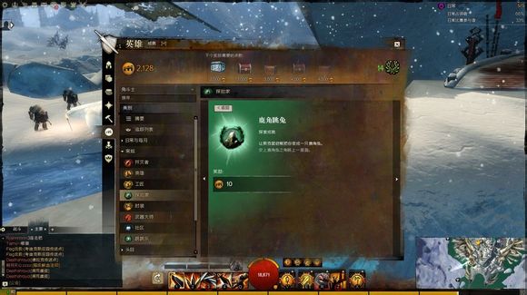 ����ս2������̽�ռ�ϵ�гɾ�֮¹�����ù���ָ��