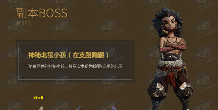 《天谕》灵珑长城弑神副本心得