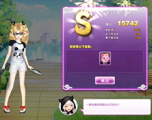 ��QQ���衷ʱ���������ɰ���S����