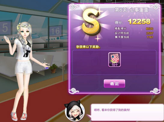 ��QQ���衷ʱ��������������S���乥��