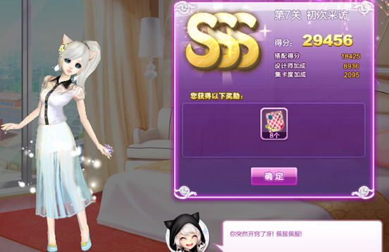 ��QQ���衷ʱ�����г��βɷ�SSS����