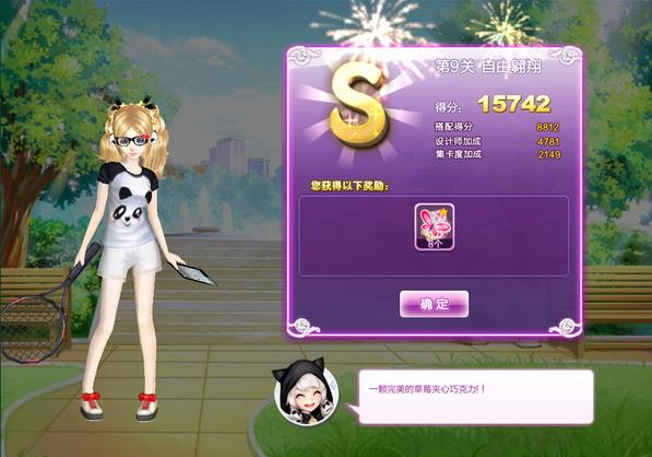 ��QQ���衷������ս���ɰ���S���乥��