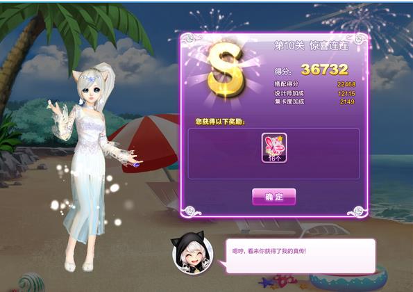 ��QQ���衷������ս��ϲ����S���乥��