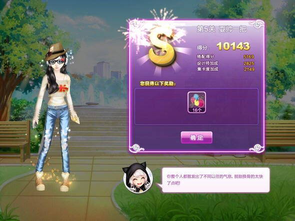 ��QQ���衷������սˣ˧һ��S����ȫ����