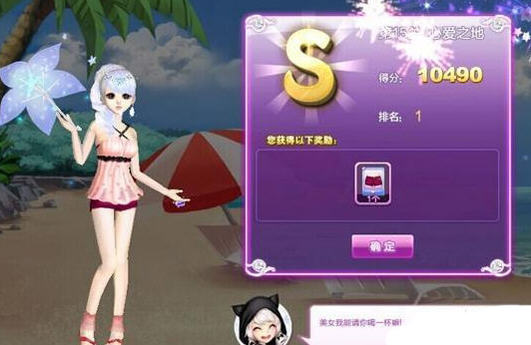 ��QQ���衷������ս�İ�֮��S���乥��